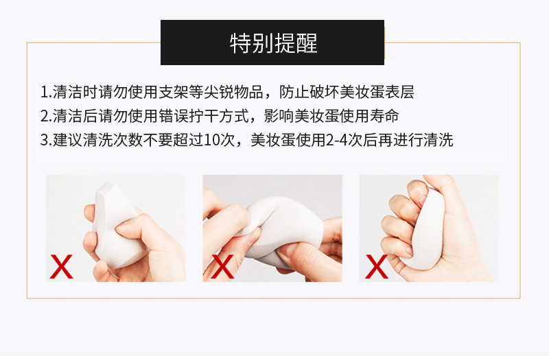 提醒.jpg